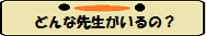 いくらかかるの