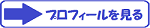 先生