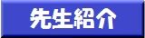 月謝