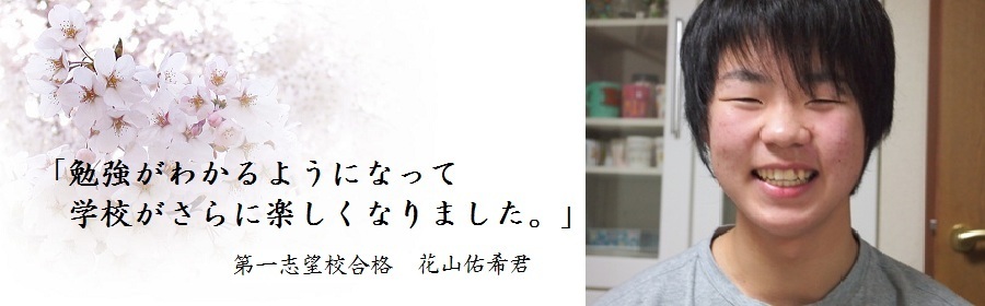 メインイメージ